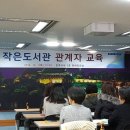 금산작은도서관 이미지