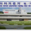 (주)한광