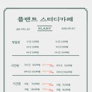 당동카페