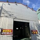 도산역 | 광주송정역 도산역 근처 현지인 짬뽕맛집 청오반점 후기