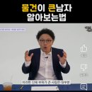 Ti운영자 = 스토커 하수인=원둘레들 꼬들 Av배우 모리바야하시 피셜 손크기 발크기 ㅋ 요약 테스토스테론이 여성호르몬 한종류 이미지
