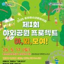 포천청소년문화의집 이미지