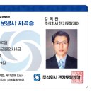주식회사 토탈케어 이미지