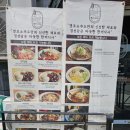 [수원] 겐코쇼쿠도 경기대점 내돈내산 솔직후기