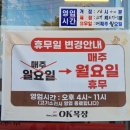 장사목장2 이미지