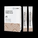 #당독소수치 #당독소측정 #당독소제거 #당독소분해 #당독소해독