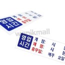 원익몰