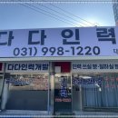 대곶인력 네이버블로그