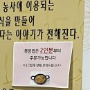 한백축산유통 | 포항 대도동 <포항 감자탕> 국내산 등뼈 진한 감자탕 볶음밥 추천