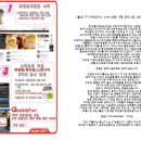 [울산] KT wifi&amp;QnFun zone 제휴 가맹 유치사업 대리점 점주모집!! 이미지