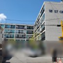 영안아파트 | 부천 인천공항장거리택시