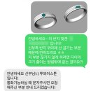 스톤트리 | W9. 결혼반지 - 투와이스톤 계약 후기 / 견적 공유 💍