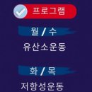 F45 고덕 네이버블로그