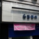 올림피아모텔