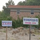 학천 농장 이미지