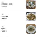 일라레콜로로 이미지