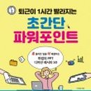 21세기오피스 이미지