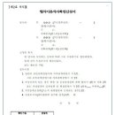 도봉-도봉-서울도봉-2204 이미지