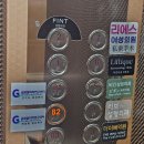 글로벌비즈니스연구센터 | 글로벌의학연구센터 단기알바 후기