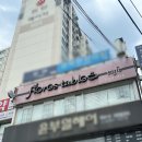 아이르디저트카페 | 서울 노원역 카페 추천 플로레스테이블 파르페 와플 맛집
