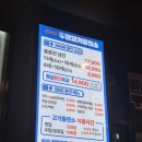 38 | 대전 둔산동 고기무한리필 맛집 '무한고기충전소' 방문후기