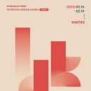 깔코리아 이미지