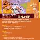 나라커뮤니케이션 이미지
