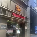타이펀트