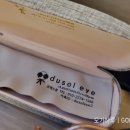 두솔아이 이미지