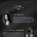 스페셜 갈라 발레콘서트 이미지