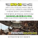 국원농장 이미지
