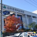 범서생활체육공원 2 이미지