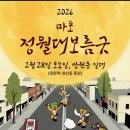 선아네돌화로구이