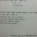 매출원가. 자기자본이익률 질문이요ㅜ.ㅜ 이미지