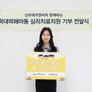 (주)엔씨
