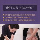 [굿스파인재활필라테스협회]서울본원(기간한정 할인이벤트중)외 전국지부,테니스,키즈,골프,발레,임산부필라,카이로온라인교육 이미지