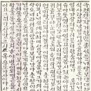 완산-168 이미지