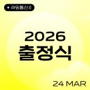 브릴리언트라임애드