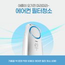 삼풍로 | 경산입주청소 이사청소 업체 태왕드림하이츠
