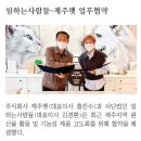 사단법인 일하는 사람들 이미지