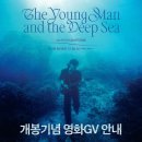 앤드영