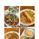 파스타한끼! | 서면맛집추천 | 가성비 양식집, 한끼맛있다 _ 웨이팅 꿀팁 _ 서면 파스타 맛집 _ 솔직 후기