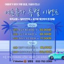 한국타이어 안전카센타 | 영종도타이어싼곳 추천 &#39;한국타이어 티스테이션 영종점&#39;에서 휠얼라인먼트 솔직후기!