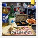 일산셀프사진관어느날가로수길점 | 일산 맛집 한우명가 호수공원 러닝 후 가기 좋은 야장 삼겹살 내돈내산 후기