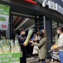 신선팜