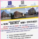 원탑부동산공인중개사사무소 이미지