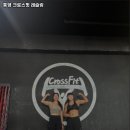 통영 크로스핏 레슬링 이미지
