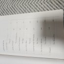 원서 읽기 flipped 이미지