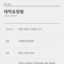 덕암북로 네이버블로그