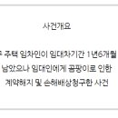 파이 행정사사무소 이미지